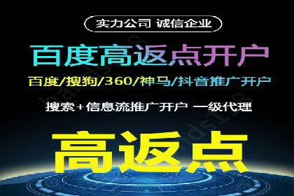 快手信息流广告投放全解析，案例分享